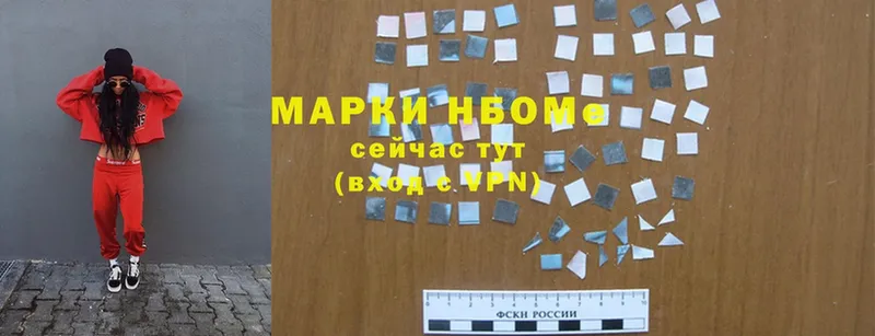 мега зеркало  Порхов  Марки N-bome 1,5мг 